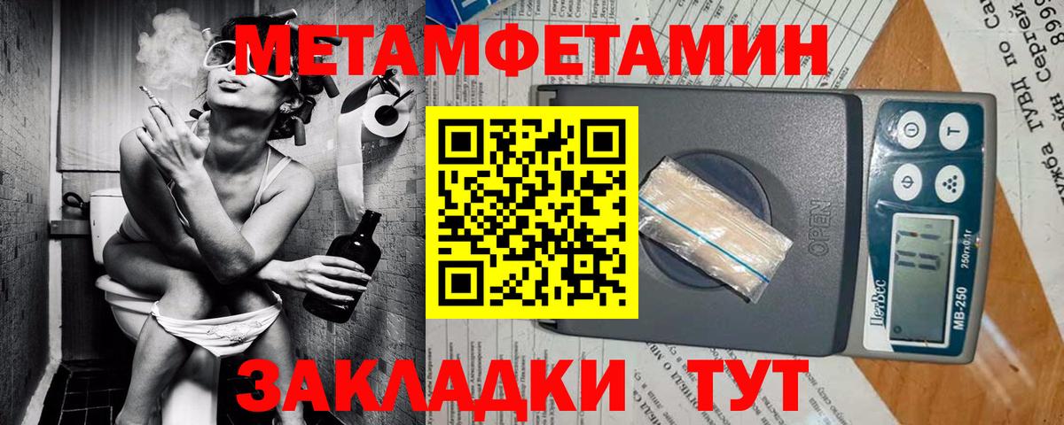 Саяногорск  Amphetamine Premium  Амфетамин  Вход с VPN 