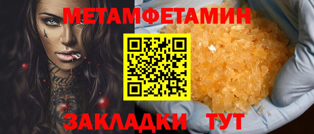 Amphetamine 97% Саяногорск