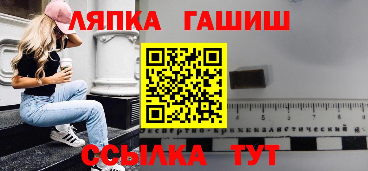 Гашиш AMNESIA HAZE  Гашиш хэш  Саяногорск  Вход с VPN 