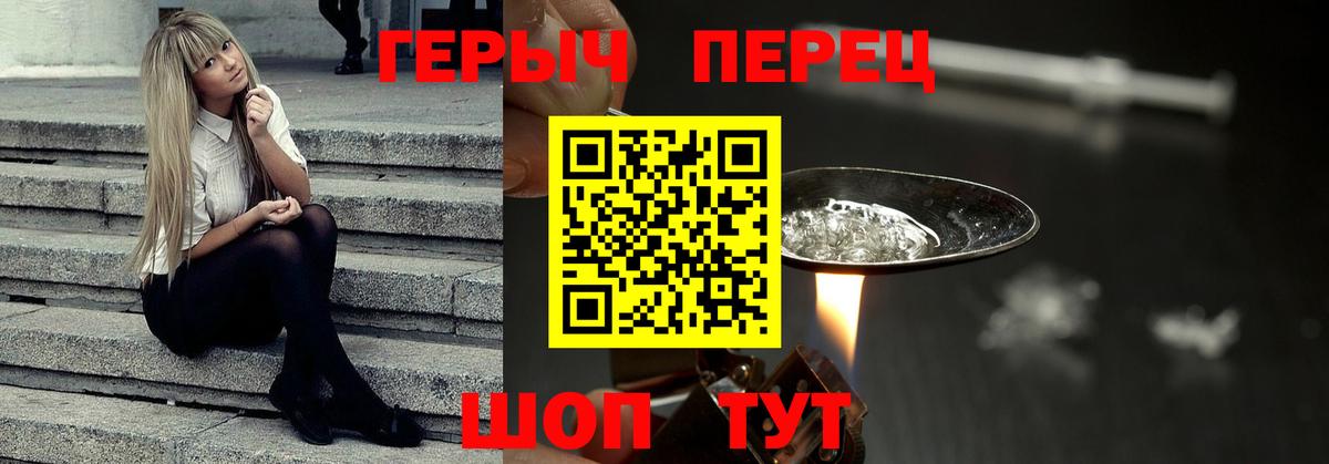Саяногорск  ГЕРОИН Афган  Вход с VPN 