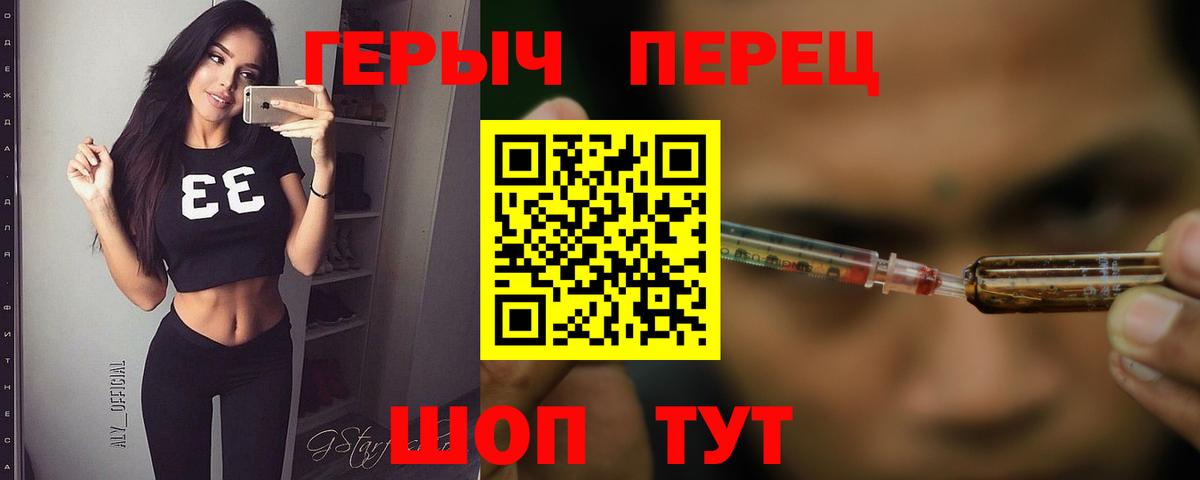 Героин Афган Саяногорск