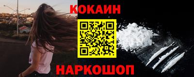 меф VHQ Северобайкальск