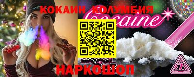 меф VHQ Северобайкальск
