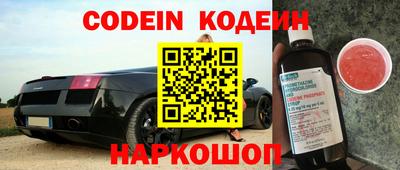меф VHQ Северобайкальск