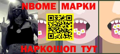 герыч Севастополь