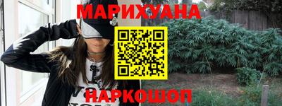 меф VHQ Северобайкальск