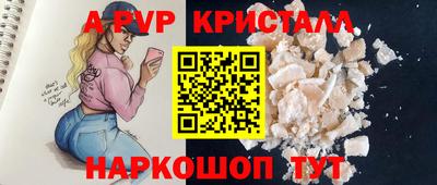 меф VHQ Северобайкальск