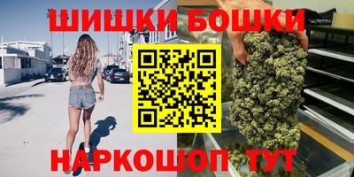 герыч Севастополь