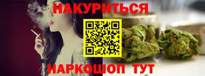 герыч Севастополь