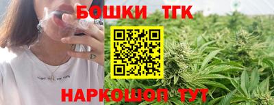герыч Севастополь
