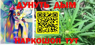 меф VHQ Северобайкальск