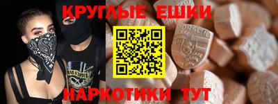 меф VHQ Северобайкальск