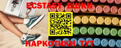 меф VHQ Северобайкальск