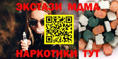 герыч Севастополь