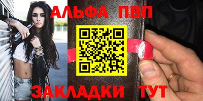 герыч Севастополь