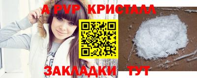 меф VHQ Северобайкальск