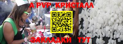 герыч Севастополь