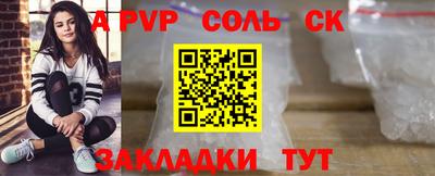 герыч Севастополь