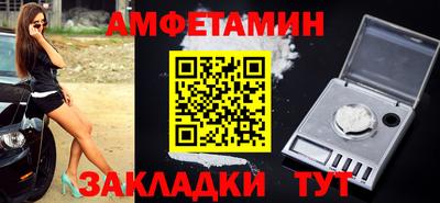 меф VHQ Северобайкальск
