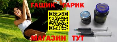 меф VHQ Северобайкальск
