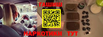 герыч Севастополь
