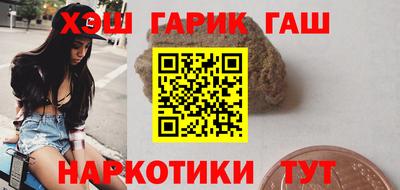 меф VHQ Северобайкальск