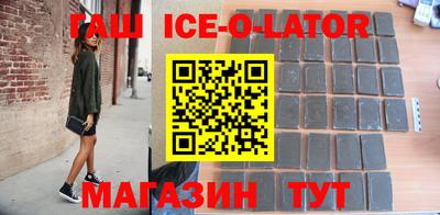 герыч Севастополь