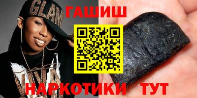 герыч Севастополь