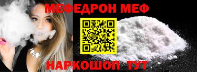 герыч Севастополь