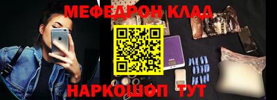 герыч Севастополь