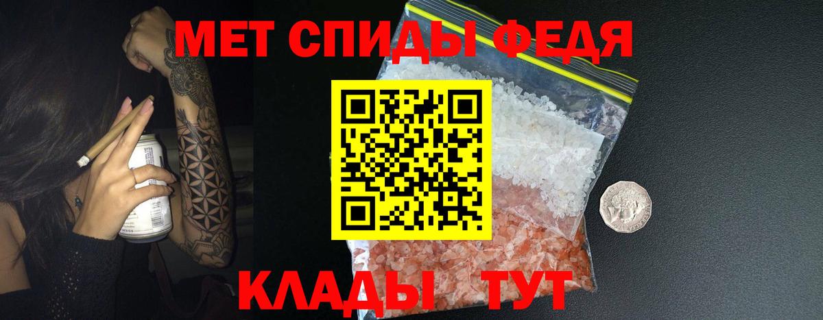 Первитин пудра  Первитин пудра  МЕТАМФЕТАМИН  Саяногорск  Вход с VPN 